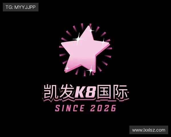 解读k8凯发国际